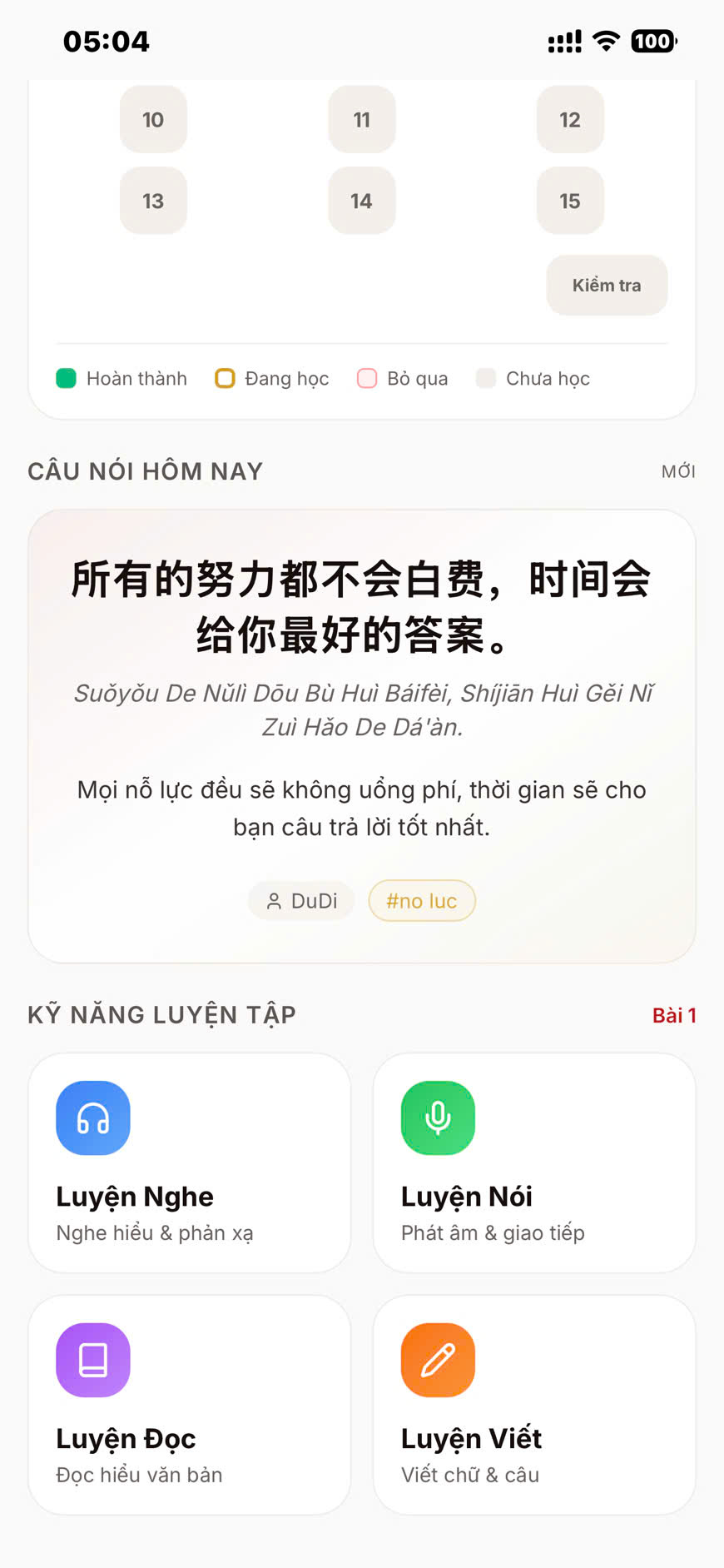 Giao diện web bài tập HSK 1 với tiến độ và bốn kỹ năng luyện tập